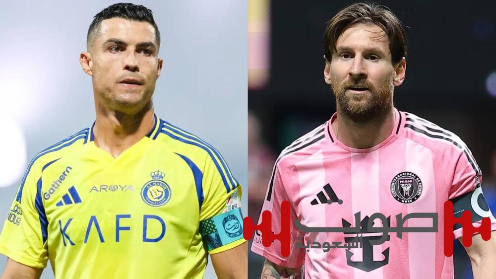 ميسي: أنا وكريستيانو لسنا أصدقاء