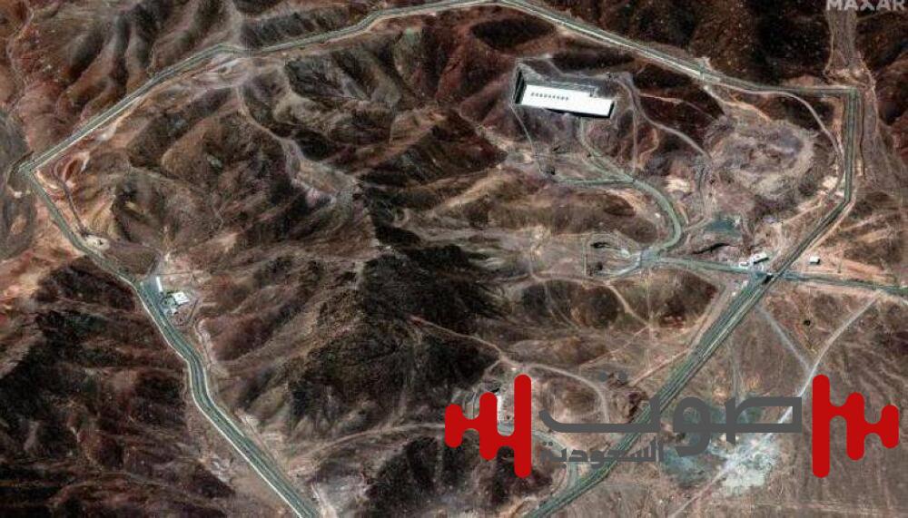 «فوردو».. قلعة نووية إيرانية داخل الجبل