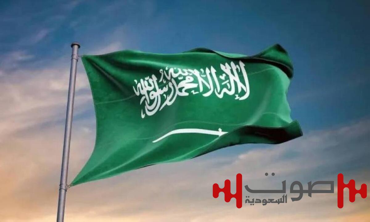 المملكة ترحب باعتراف بريطانيا وأستراليا وكندا والبرتغال بالدولة الفلسطينية