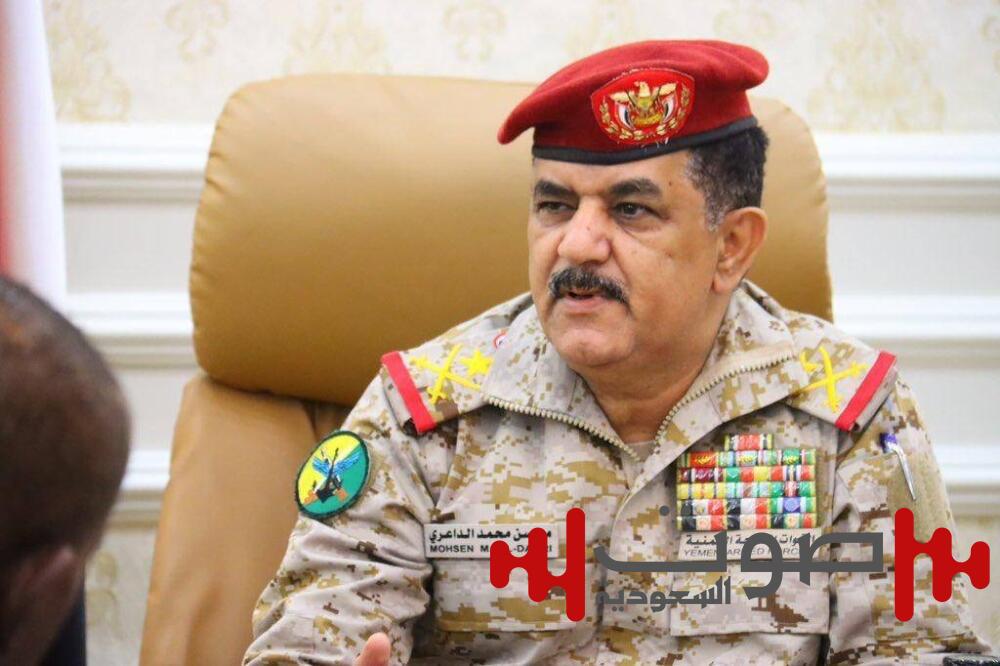وزير الدفاع اليمني يناقش مع سفيري السودان واليابان تطورات الأوضاع وتداعيات الإرهاب الحوثي