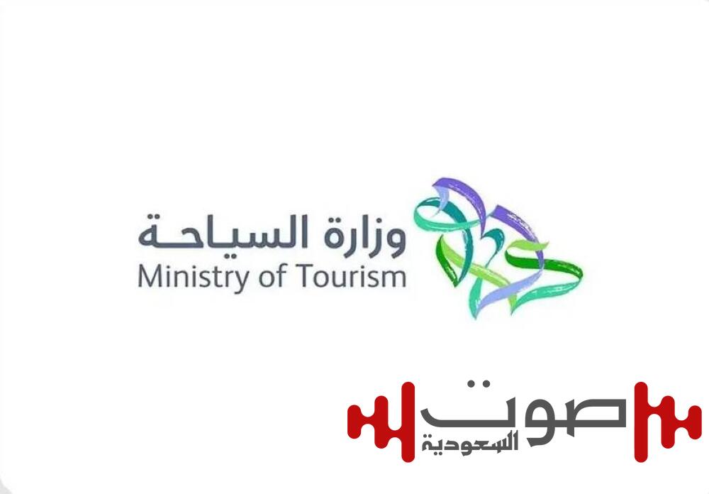 «السياحة» تستكمل استعداداتها لاستقبال الحجاج في المدينة المنورة