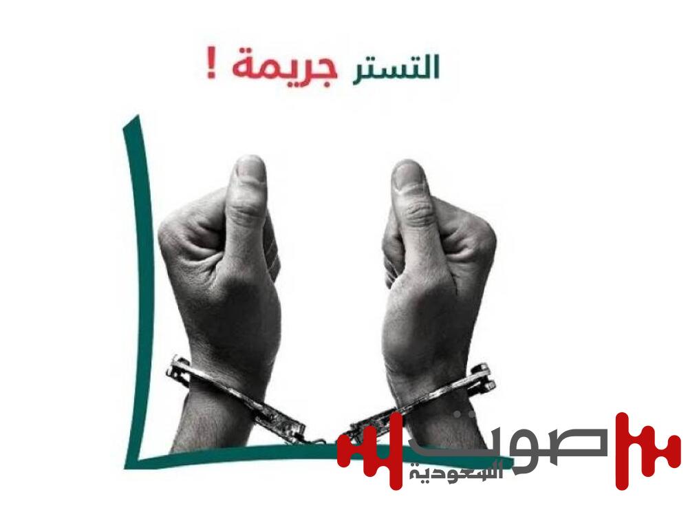 2,077 زيارة تكشف 71 حالة اشتباه تستر في 6 انشطة تجارية