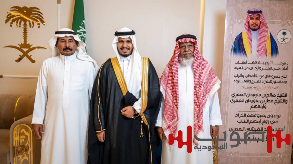 العمري يحتفل بليلة العمر