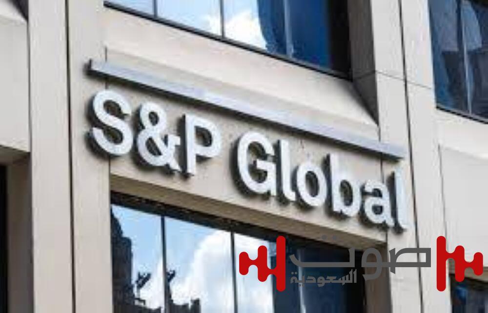 «S&P»: «تداول» تستعد لاستقطاب استثمارات أكبر بفضل رؤية 2030