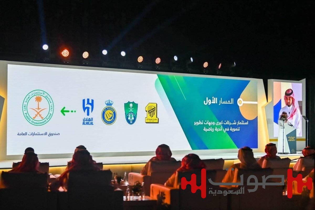 «رديف» لـ عكاظ: شرط الـ40 مليوناً لرئاسة الشركة الربحية وليس المؤسسة الربحية