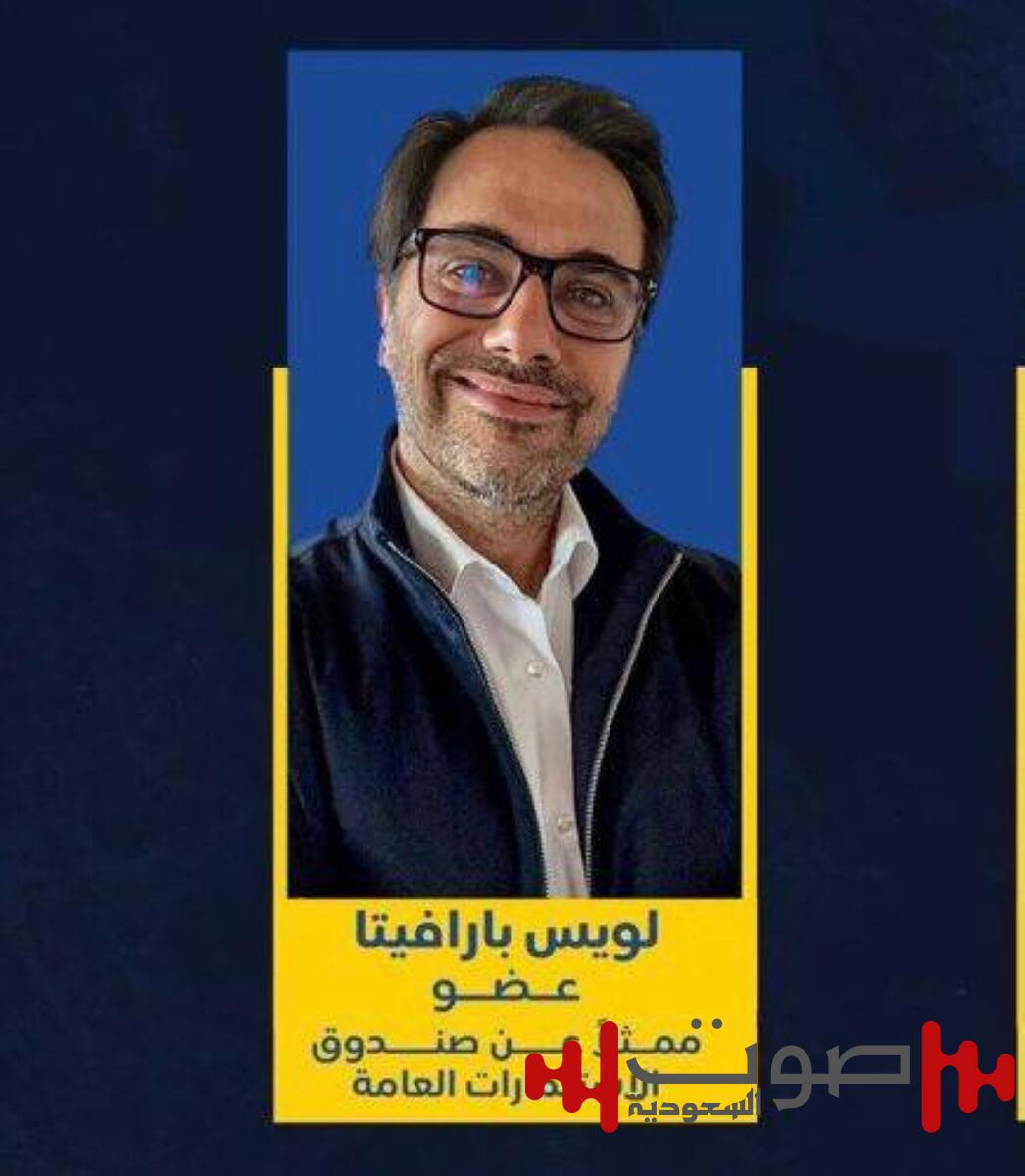 بارافيتا في مجلس شركة النصر.. استثمار في التقنية والمعرفة العالمية..