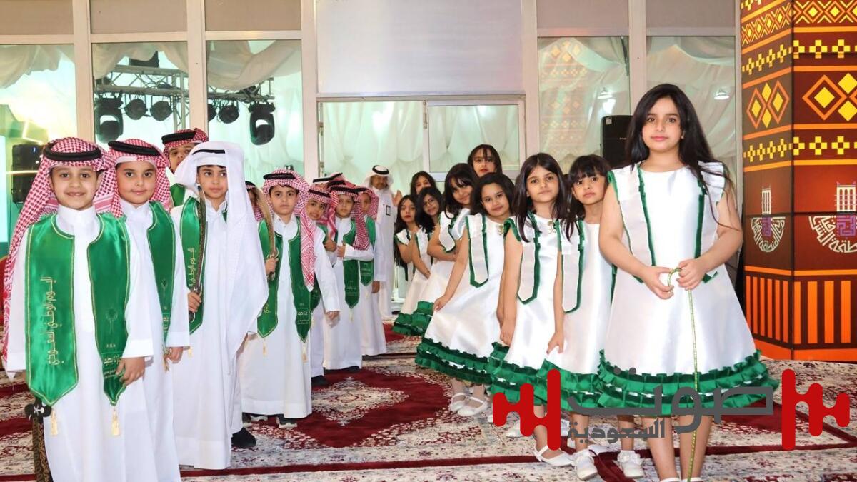 بلدية الخفجي: ختام فعاليات اليوم الوطني الـ95