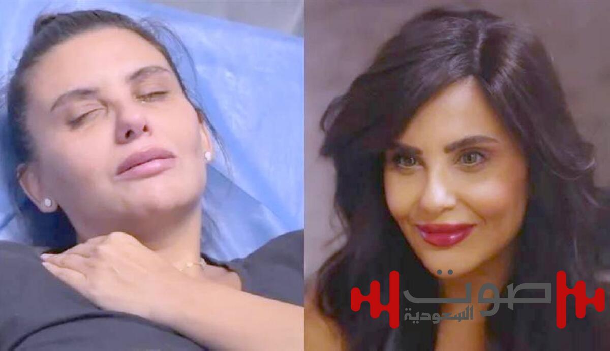 حقن التجميل تُطيح بعافية دانا حمدان
