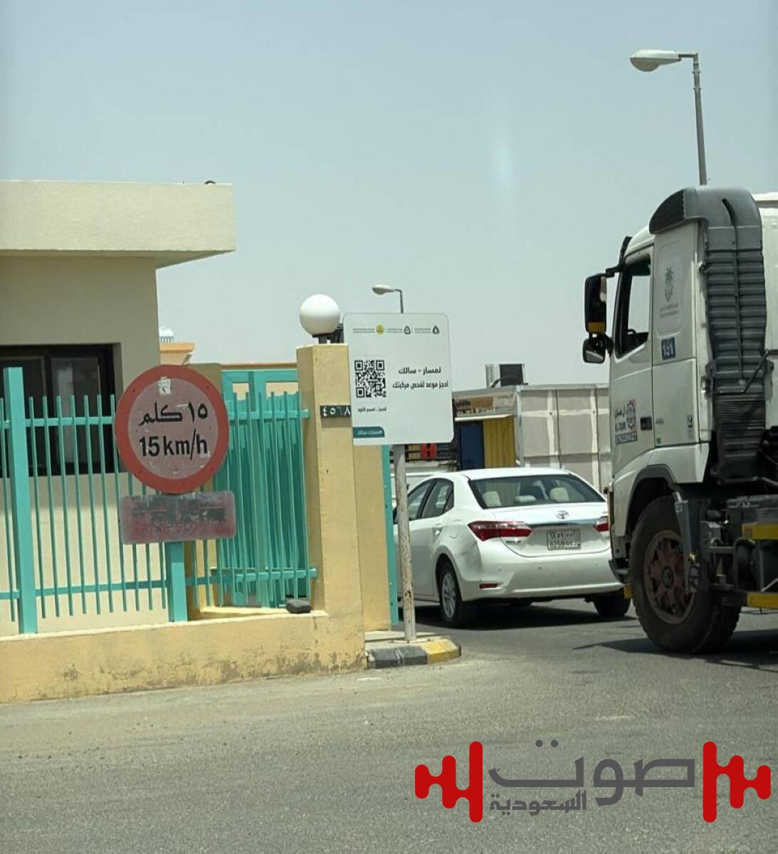 عطل نظام الفحص الدوري في بيشة يربك المراجعين