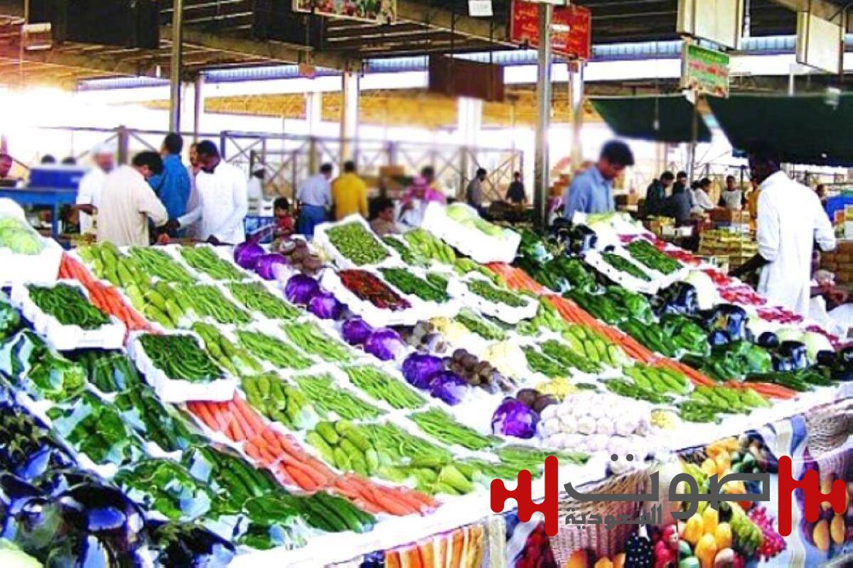 ضوابط واشتراطات لتعبئة وتغليف الخضار والفواكه