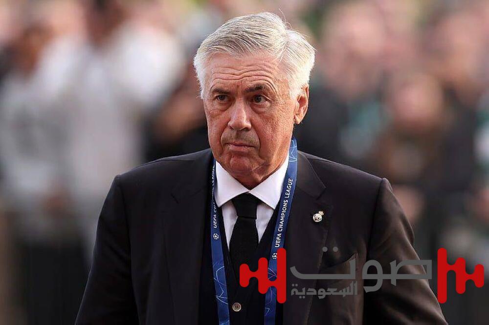 أنشلوتي يستعد للمغادرة