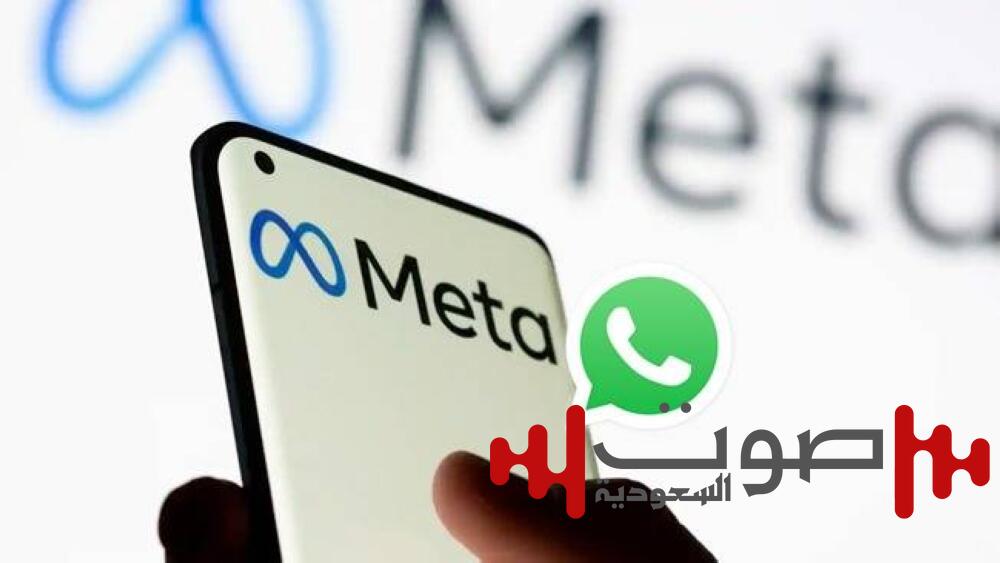 طهران تؤكد و«ميتا» تنفي.. هل ساعد «واتساب» في قتل قادة إيران؟