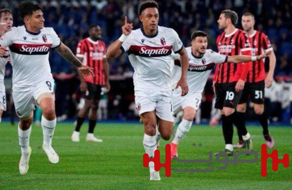 بولونيا بطلاً لكأس إيطاليا بعد غياب نصف قرن !