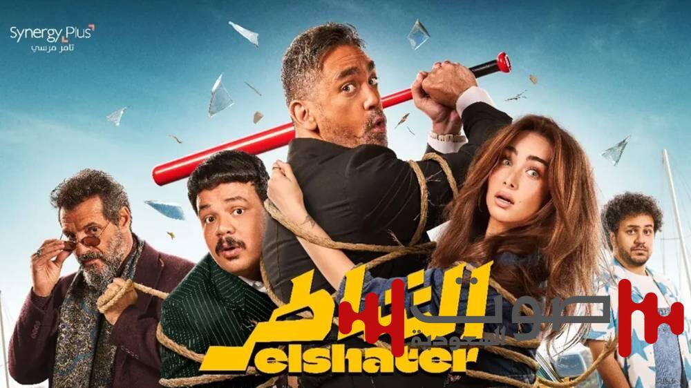 أمير كرارة يعود إلى السينما بفيلم «الشاطر»