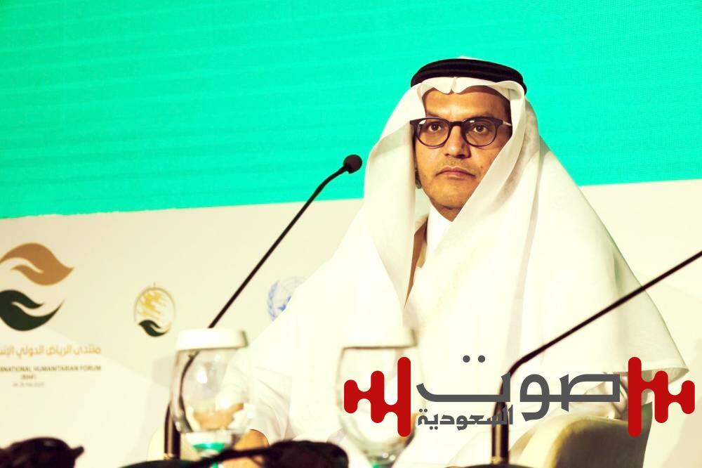 منتدى الرياض الإنساني.. حلول مستدامة وفعّالة لدعم الفئات المتضررة