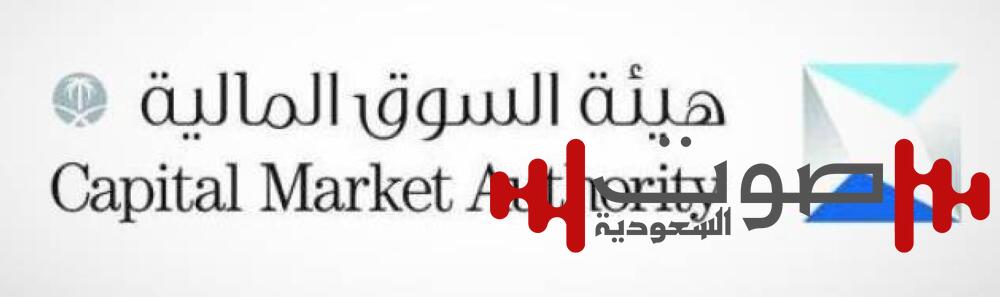 «السوق المالية»: قيمة أسهم «نمو» المصدرة تضاعفت 33 مرة في 4 سنوات