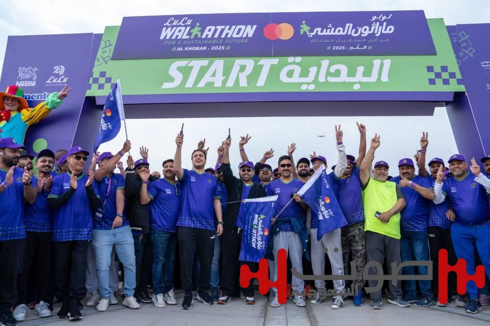 واكاثون لولو الثاني يحتفل بيوم تأسيس المملكة العربية السعودية ويعزز رسالة الاستدامة