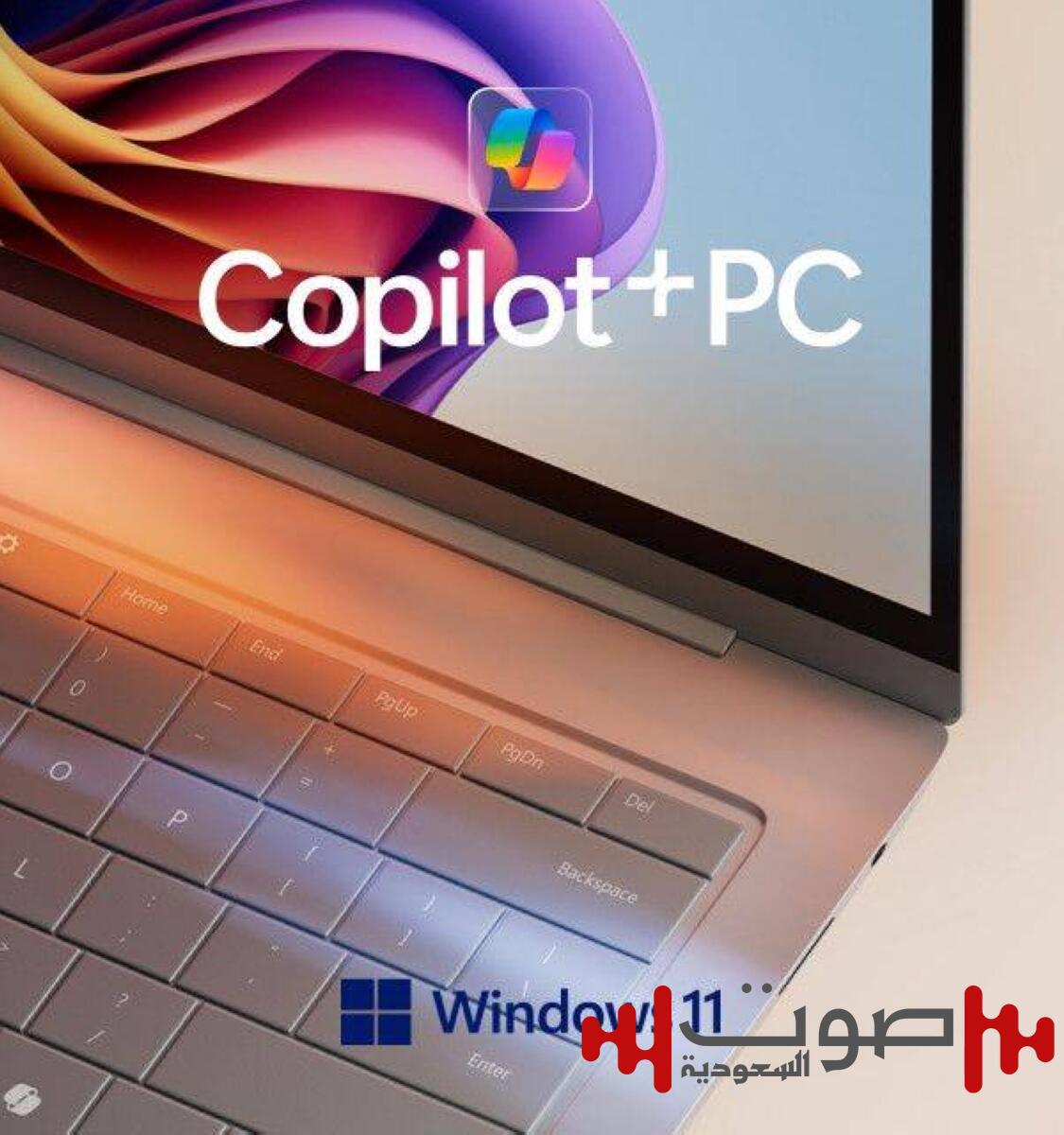 لا تخاطر.. بادر بالتحول الاستباقي إلى أجهزة Windows 11 Pro الجديدة مع اقتراب نهاية دعم Windows 10