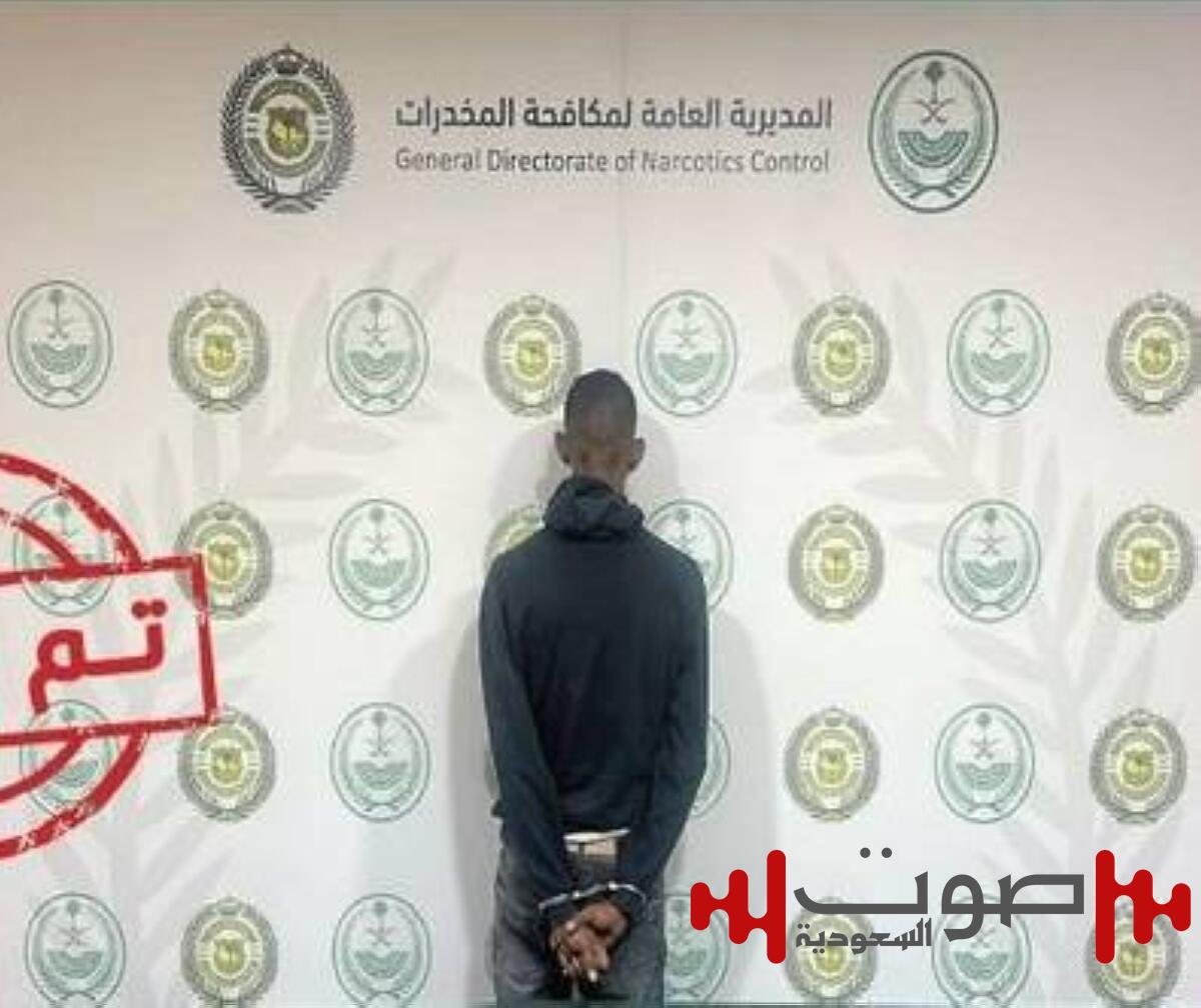 «مكافحة المخدرات» بنجران تقبض على مقيم لترويجه مادة الحشيش
