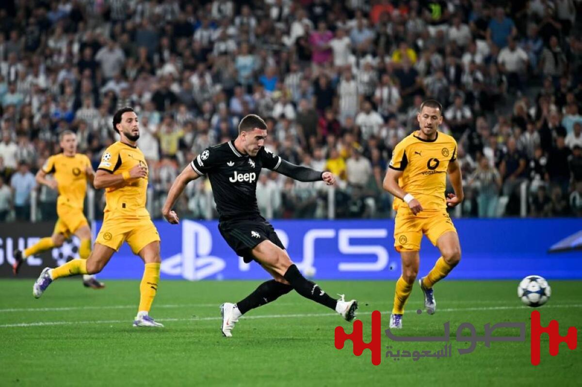 في «أبطال أوروبا».. يوفينتوس يدرك التعادل مع دورتموند في الوقت القاتل