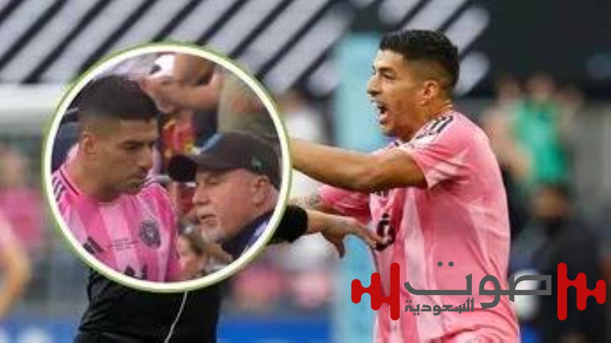 سواريز يبصق وبوسكيتس يضرب.. فوضى في نهائي كأس الدوريات