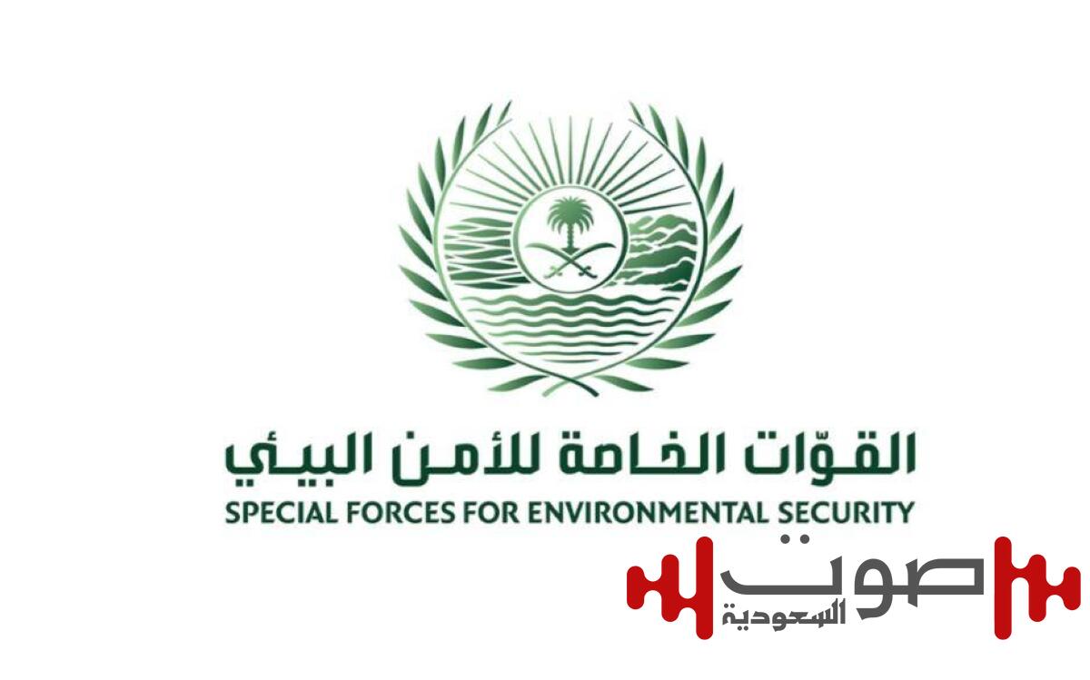 «الأمن البيئي» يضبط مقيماً مخالفاً للتخييم في محمية الإمام فيصل بن تركي الملكية