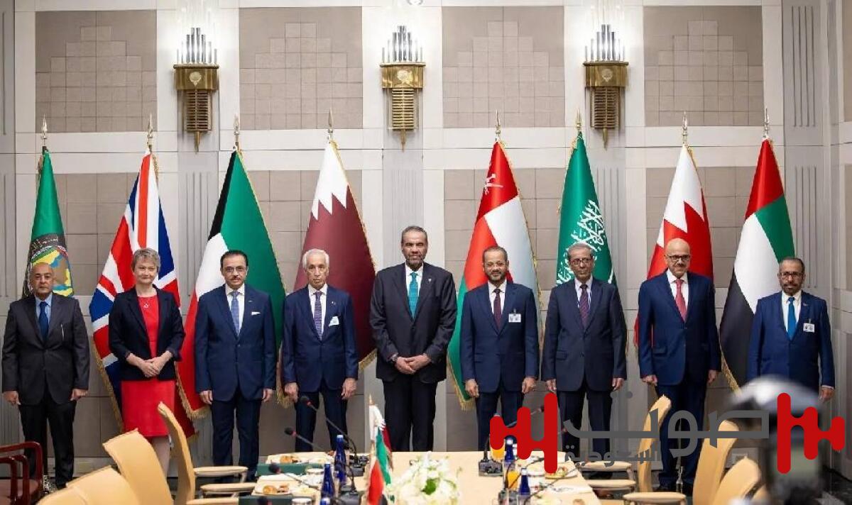 وزراء خارجية مجلس التعاون وبريطانيا: ملتزمون بتعزيز السلام وحل النزاعات