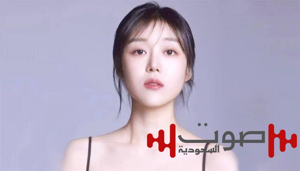 وفاة مفاجئة لممثلة كورية شابة