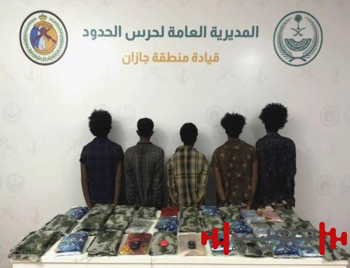جازان: القبض على 5 مخالفين لتهريبهم 57.6 كيلوجراماً من الحشيش