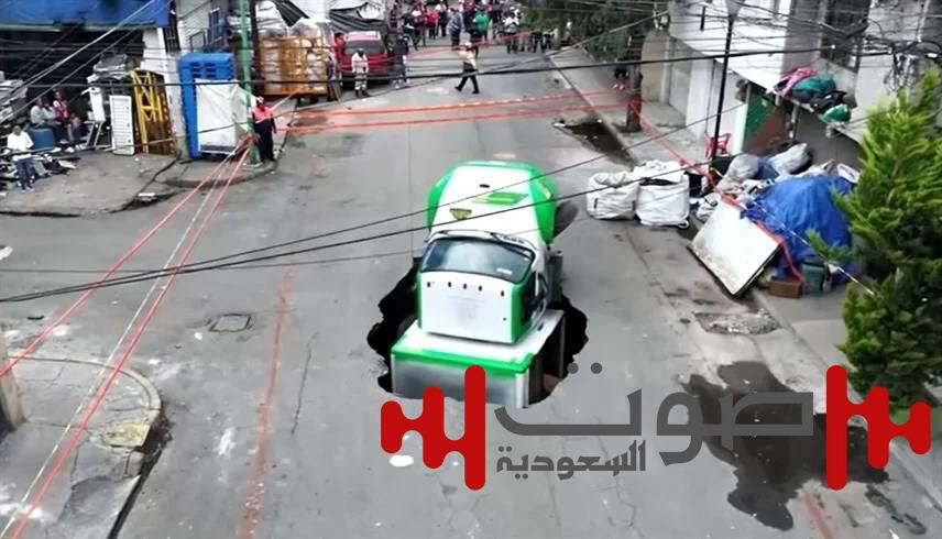 الأرض تنشق وتبتلع شاحنة في المكسيك !