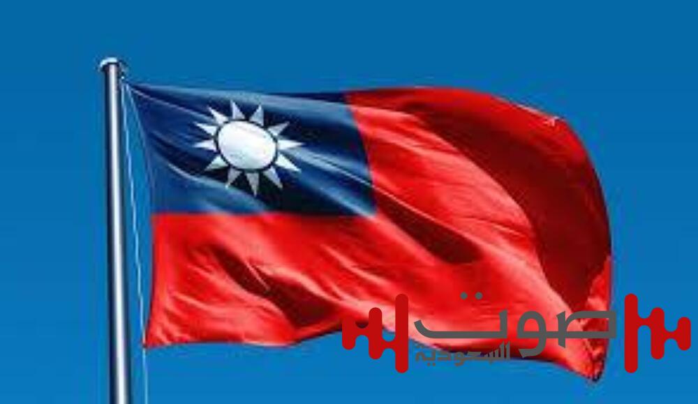 تايوان: أنهينا مع أمريكا أول محادثات مهمة بشأن الرسوم