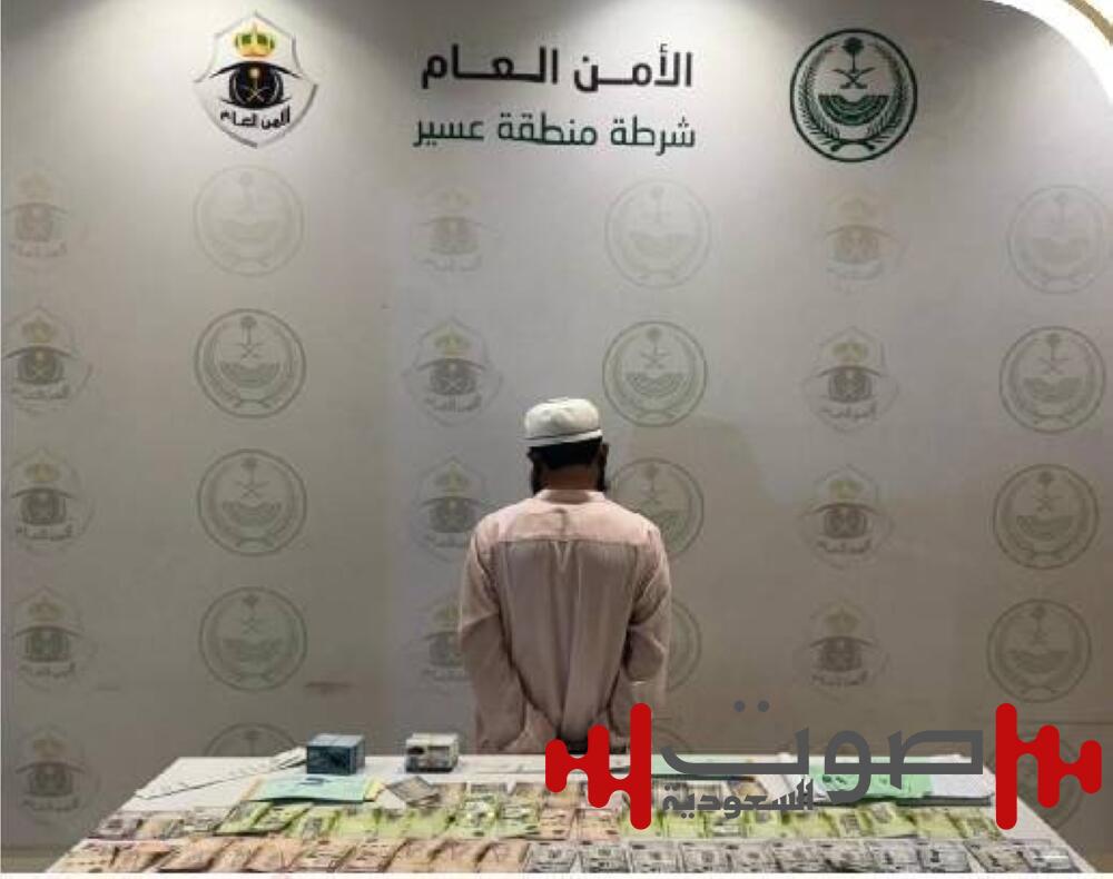 القبض على مقيم لنشره إعلانات حملات حج وهمية ومضللة في عسير