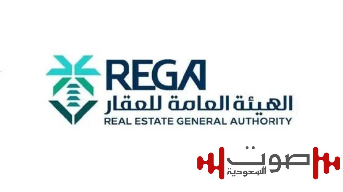 ما أبرز الفروقات بين نظامي تملك غير السعوديين للعقار؟