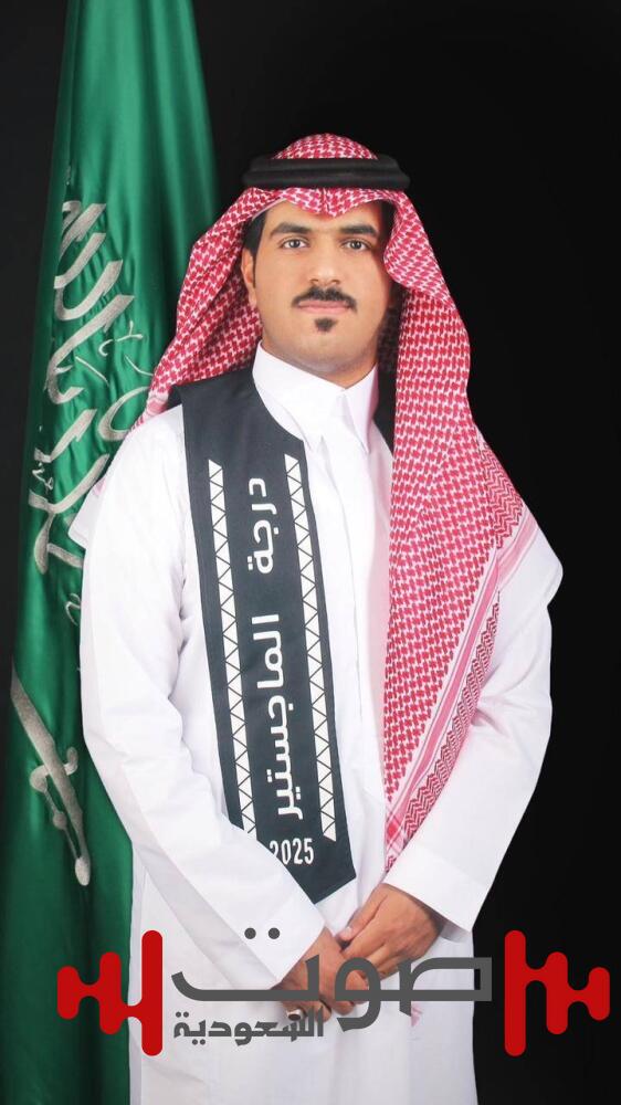 آل غرم يحقق درجة الماجستير بجامعة بيشة