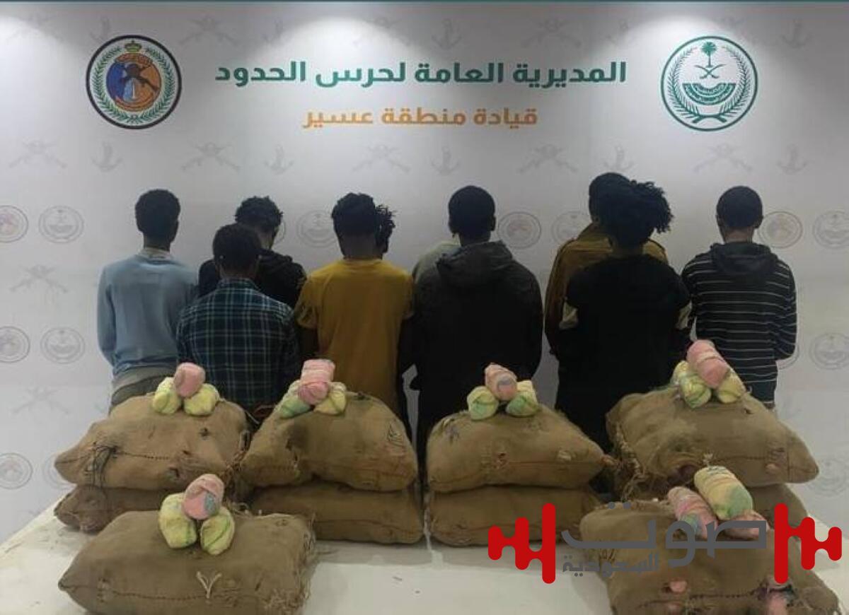 عسير: القبض على 10 مخالفين لتهريبهم 180 كيلوغراماً من القات