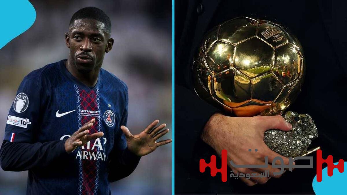 هل يحرم «كلاسيكو فرنسا» عثمان ديمبلي من حفل الكرة الذهبية؟