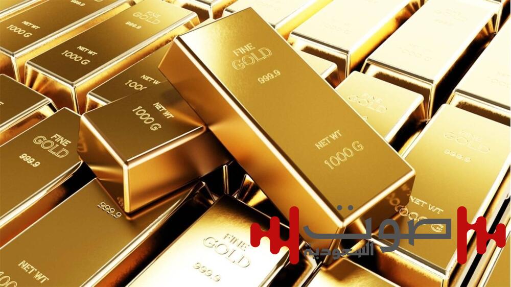 تراجع الذهب لليوم الرابع متأثراً بإلغاء تعريفات ترمب