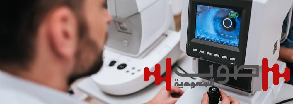 أطباء: فحص العين مفتاح الكشف المبكر عن 270 مرضاً خطيراً