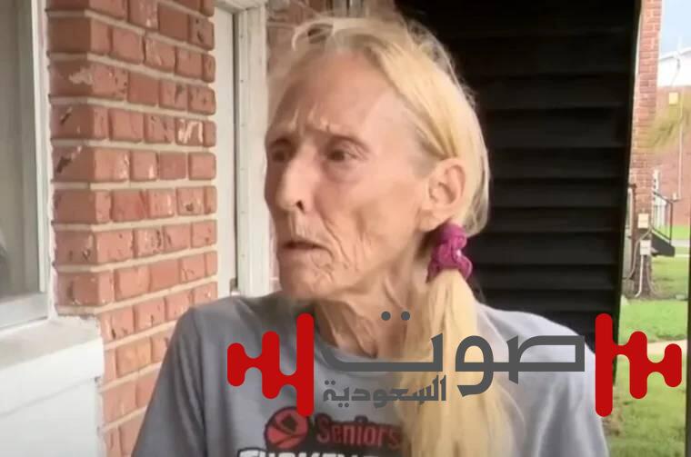 امرأة مسنة تعض كلباً شرساً في أمريكا