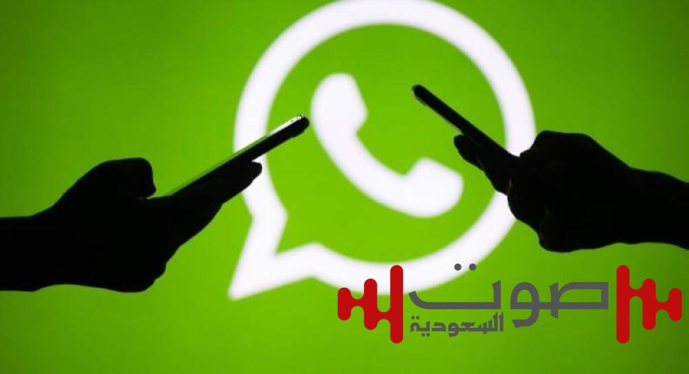 بدءاً من مايو.. «واتساب» يودّع هذه الهواتف