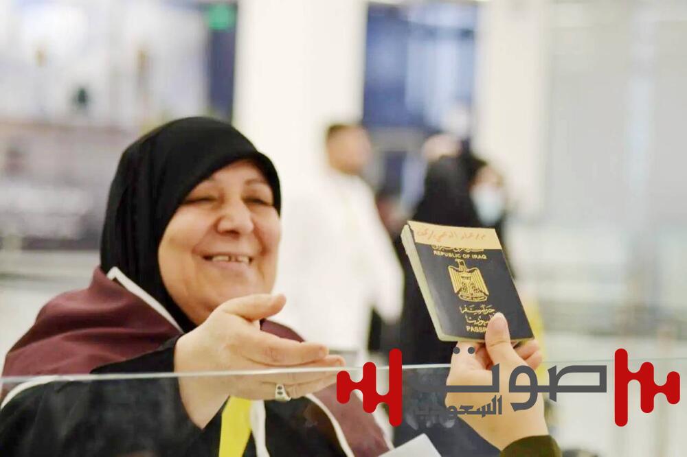 منفذ جديدة عرعر يستقبل حجاج العراق
