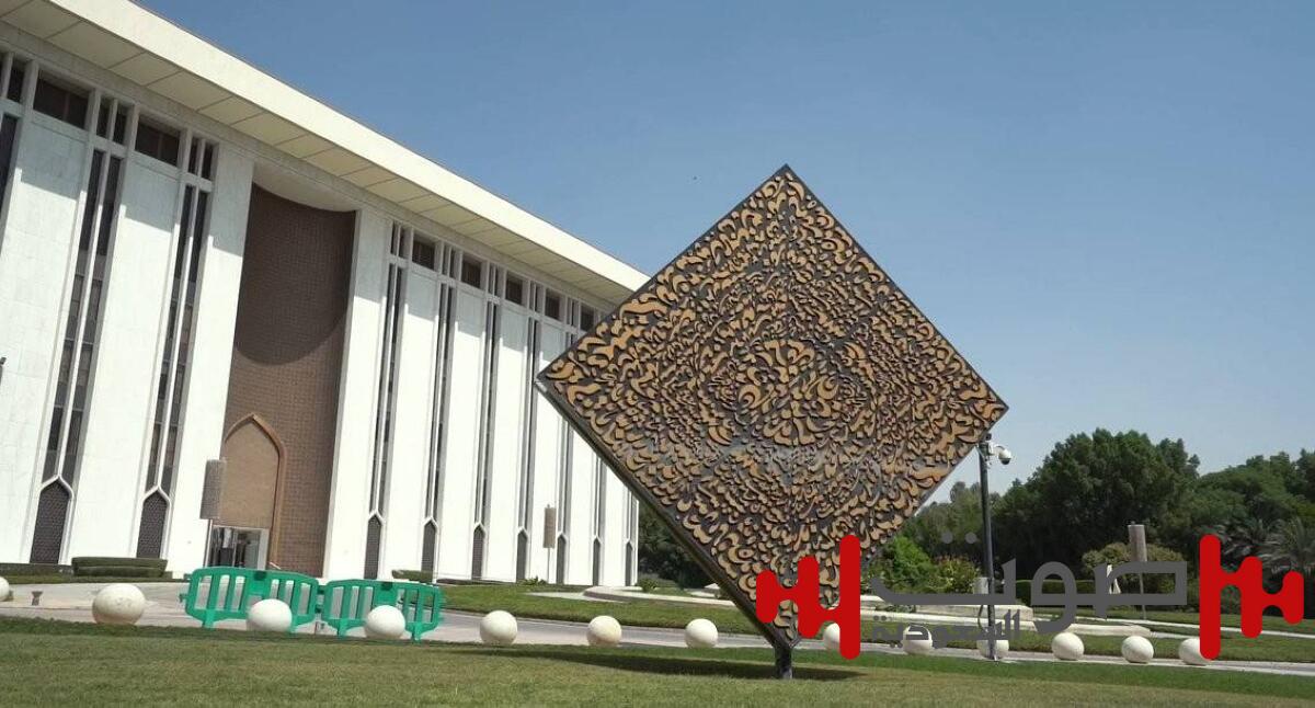 «ساما» يعلن إجازات البنوك والمؤسسات المالية لـ 4 سنوات قادمة