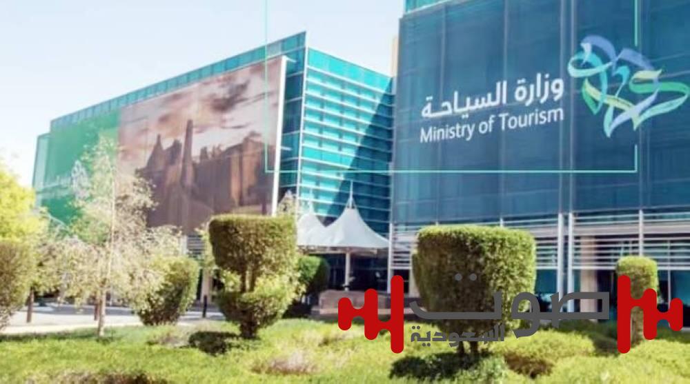 تغريم 79 فندقاً مخالفاً في مكة والمدينة بـ 39.5 مليون