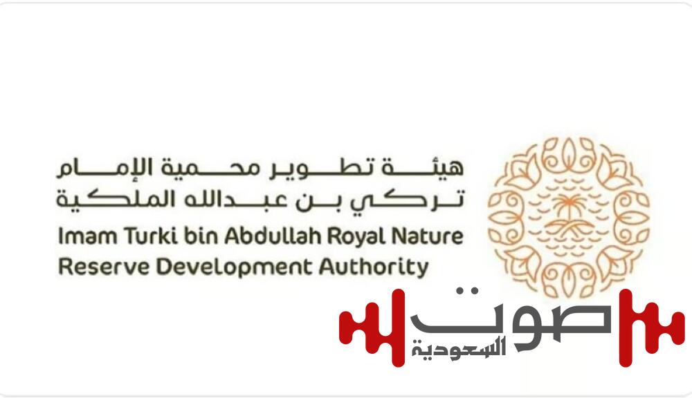 محمية الإمام تركي بن عبدالله تطلق النسخة الثانية من الرعي الموسمي