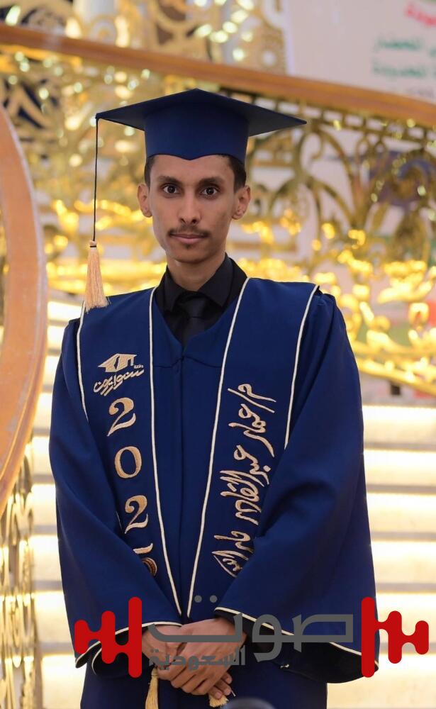 بكالوريوس علوم الحاسب لباراس