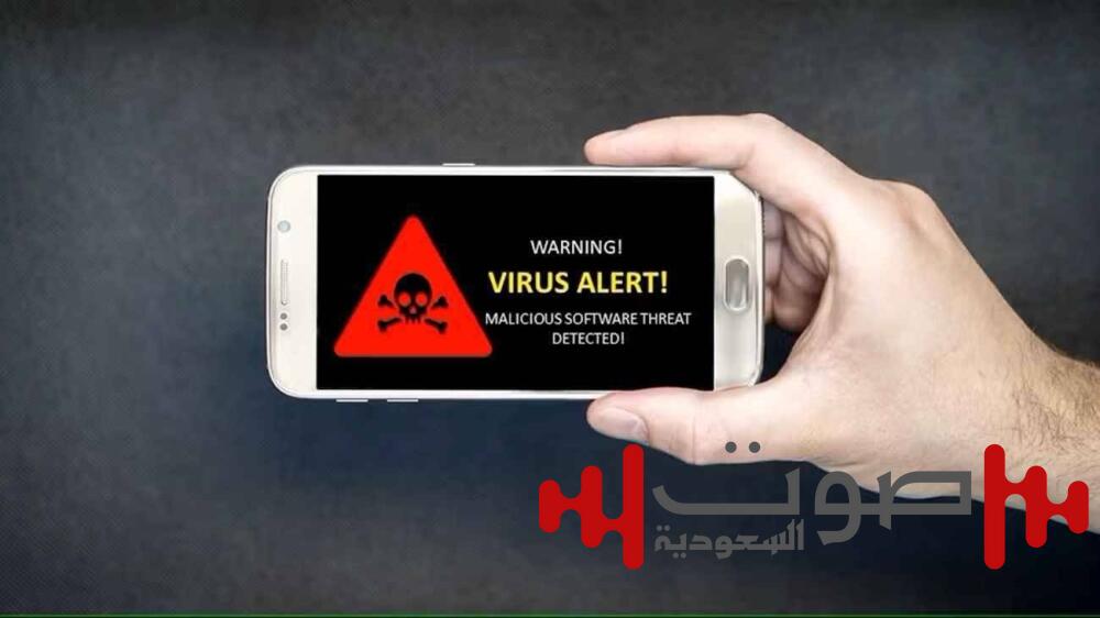 احذر.. برنامج خبيث يسرق لقطات الشاشة!