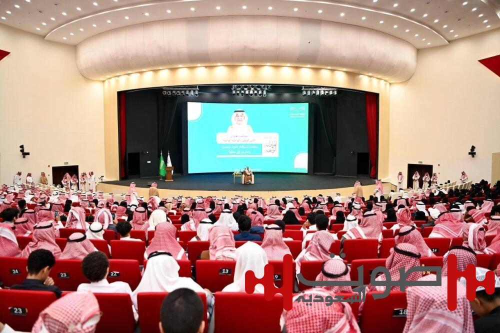 اللواء بسام عطية يثري ملتقى «المواطنة الواعية» بتعليم جازان