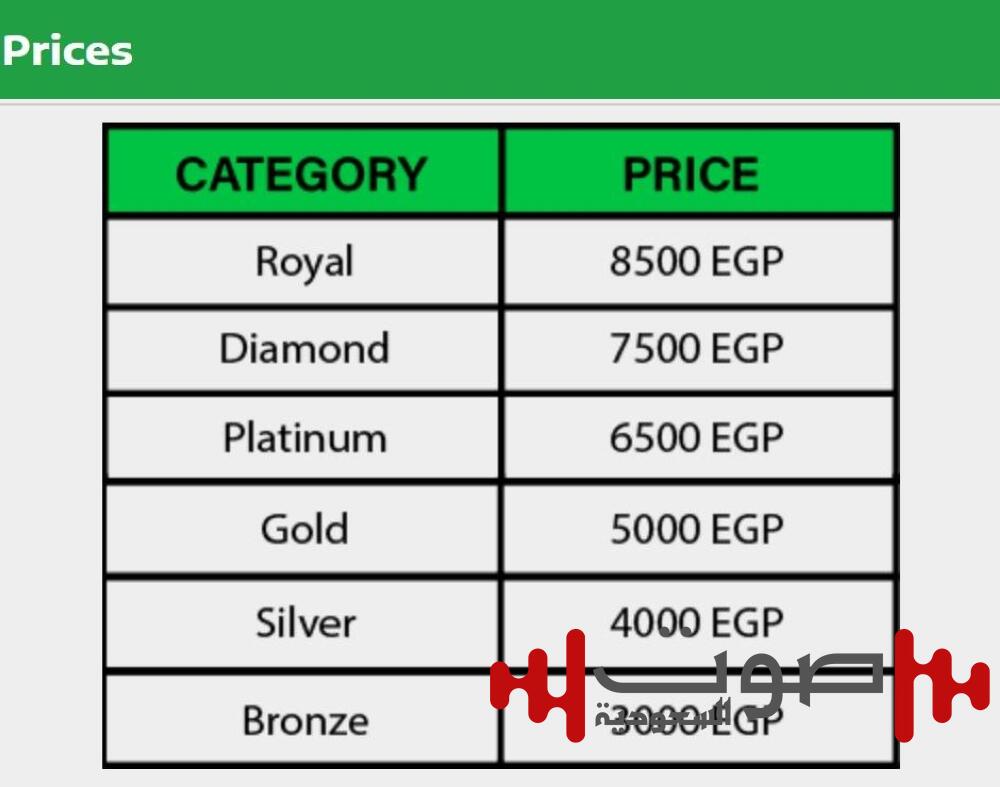 شرطان لحضور حفلة أنغام في «الأوبرا».. والأسعار تقفز لـ 8 آلاف