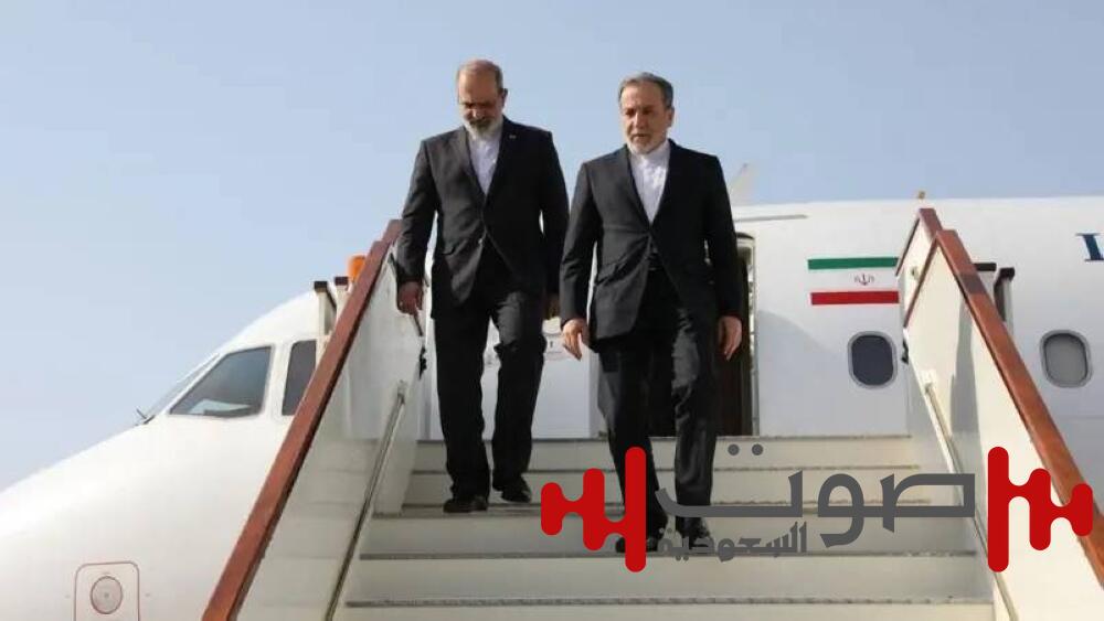 وزير الخارجية الإيراني يزور السعودية غداً