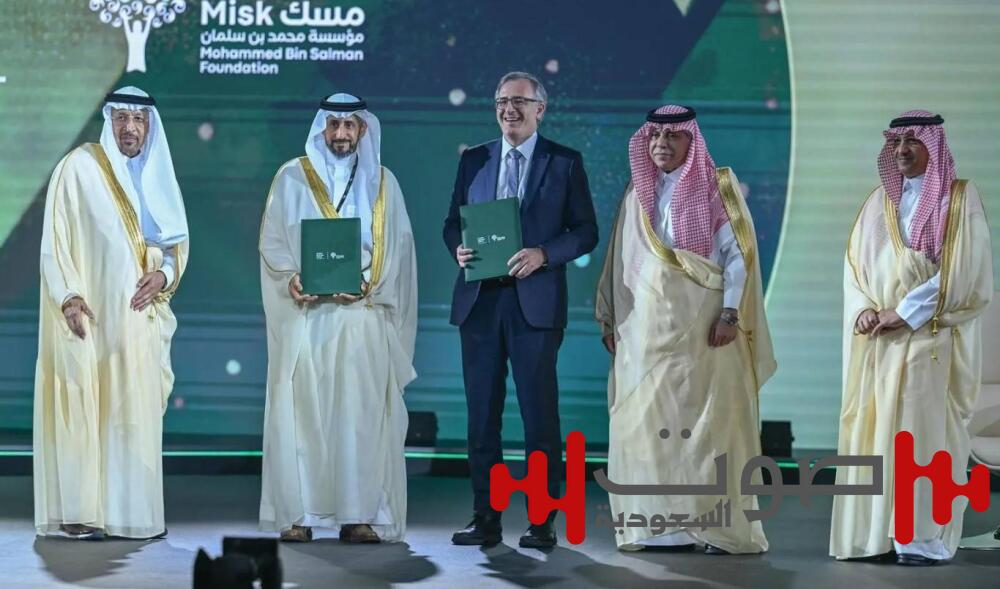 «مسك» تُوقِّع مذكرة تفاهم إستراتيجية مع كلية لندن للأعمال